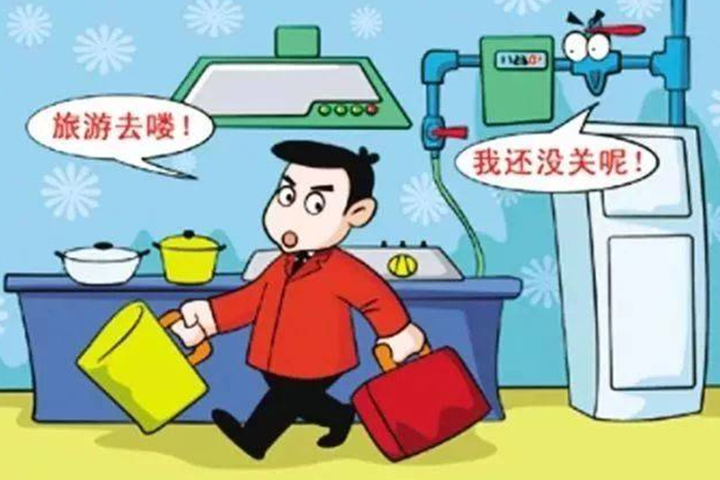 提高消防意識，注意燃氣安全做到真正預防